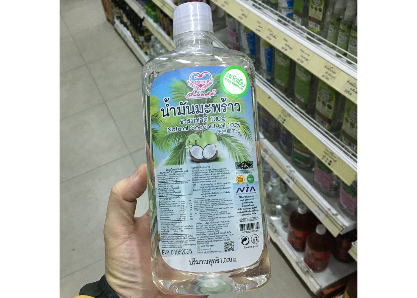 Organic cold pressed coconut oil, size 1000 ml. Price 395 baht, buy 500 baht, free shipping.