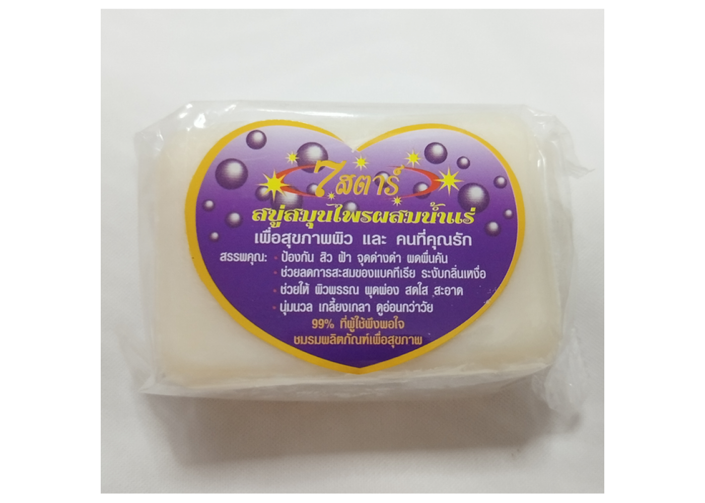 Herbal soap mixed with mineral water. Big size 130 micrograms. Buy 500 baht. Free shipping.